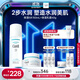 珂潤（Curel）保濕水霜套裝(2號水+面霜)敏感肌膚適用 男女通用 成毅代言