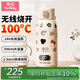 孕貝便攜式恒溫杯F18Y 恒溫水壺燒水杯嬰兒外出沖奶恒溫水杯500ml