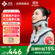 邦臣（BANGCHEN）頸椎牽引器升級電動(dòng)充氣頸托護頸椎支撐醫用頸椎固定器前傾矯正器
