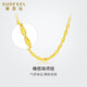 賽菲爾黃金項鏈男女足金999.9全橄欖時(shí)尚金項鏈 約40cm 女款約8.5克