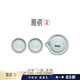 雅瓷[中秋禮物]汝窯茶具套裝手抓壺泡茶壺辦公室一壺二杯旅行出差小隱 汝窯小隱茶側 3件