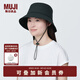 無(wú)印良品 MUJI  透氣 可折疊收納 漁夫帽 帽子 遮陽(yáng)帽 帶掛繩 DBA41A4S 黑色 56-59cm