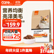 好主人貓糧 成貓糧通用貓糧雞肉藍貓高蛋白貓咪室內營(yíng)養均衡毛發(fā)靚麗 營(yíng)養均衡成貓糧20斤