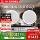JBL 【進(jìn)口喇叭】CSS8006吸頂音響 天花吊頂喇叭公共廣播系統商超背景音樂(lè )音箱套裝 藍牙功放可接話(huà)筒