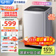 威力（WEILI）洗衣機3/5.2/5.5/6/7/8/9/10/12公斤全自動(dòng)波輪家用洗衣機大容量小型公寓宿舍桶自潔快洗中途添衣 XQB90-2399【9公斤可折疊面蓋】