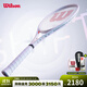 威爾勝（Wilson）官方SHIFT系列全碳素一體成人男女專(zhuān)業(yè)拍單人網(wǎng)球拍 WR145511U2 拍面99 285g 2號柄