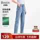 百斯盾100%棉牛仔褲女2025春夏新款親膚彩底透氣顯瘦顯高百搭九分褲 牛仔藍-ND1M0007010 29 (2尺2)