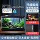 小米米家智能魚(yú)缸客廳小型造景生態(tài)家用背景超白玻璃桌面循環(huán)自動(dòng)喂食 小米智能魚(yú)缸+沉木造景套裝+50W加熱棒
