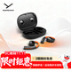 拜雅（beyerdynamic）弗里奧200無線藍牙開放式OWS耳掛式VERIO 200運動跑步長續(xù)航通話佩戴舒適 橙黑色 雙11推薦