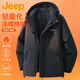 JEEP吉普棉服男冬季羽絨棉外套男戶(hù)外沖鋒棉衣男防寒棉襖男黑色XL