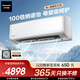 松下空調掛機 洵風(fēng)1.5匹1級能效省電快速冷暖100倍納諾怡除菌健康風(fēng) 原裝壓縮機國家補貼CS-DG35K410Q