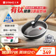 三禾微納無涂層不粘炒鍋可立蓋炒菜鍋無油煙含鈦鍋具30cm天穹黑配鋼鏟