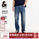 杰克·瓊斯（JACK&JONES） 春季新款時(shí)尚潮流百搭休閑高彈力涼感直筒休閑男牛仔褲225132016
