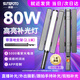 Sutefoto【80W大功率 次日達】RGB手持補光燈全彩燈棒主播直播專(zhuān)用攝影手持棒燈戶(hù)外夜景人像補光燈便攜式 40W單燈+1.9米支架【大功率RGB 超長(cháng)續航】
