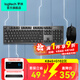 羅技（Logitech） K845 機械鍵盤(pán)有線(xiàn)游戲電競電腦辦公全尺寸發(fā)光 104鍵 鼠標鍵盤(pán)套裝黑神話(huà)悟空 K845（紅軸）+G102