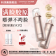 科洱美 時(shí)光肽精華爽膚水乳套裝膠原蛋白面部護(hù)膚保濕緊致 【超值購】時(shí)光肽水乳 時(shí)光肽水120ml+乳120ml