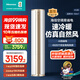 海信（Hisense）大3匹 【咨詢領(lǐng)券更低】易省電 空調(diào)柜機  大風(fēng)量速冷熱 變頻節(jié)能省電 分區(qū)柔風(fēng) APP智控 客廳柜機 3匹 一級能效 【易省電 熱銷爆款】E500