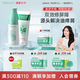 科麗尼【趙昭儀推薦】青蒿頭皮素128ml+洗發(fā)水250ml去屑舒緩控油修護