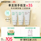 悅詩風(fēng)吟綠茶洗面奶150g*2+火山潔面150g氨基酸男士女士控油保濕