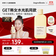 溫麗慈（Ongredients）達(dá)人專(zhuān)享肌膚屏障舒緩乳液220ml水光妝前乳面霜黃油韓國(guó)護(hù)膚敏肌
