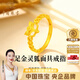 中國珠寶靈狐面具黃金戒指女足金狐貍指環(huán)桃花戒生日紀念日禮物送女友老婆 足金靈狐面具戒指+品牌禮盒 金重約2.5g
