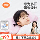 良良嬰兒枕頭0-6個(gè)月以上分階護型新生兒童1-3歲定型枕用品 【醫護加長(cháng)】雙枕套0-3歲 嘟嘟熊