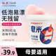 紅衛皂米302g天然皂粉桶裝洗衣粉內衣褲嬰兒肥皂洗衣皂洗去細菌99%