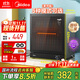 美的（Midea）消毒柜家用 廚房餐具碗柜碗盤(pán)茶杯刀具消毒 50L雙層 小型臺(tái)式 高溫烘干 二星級(jí)【國(guó)家補(bǔ)貼】50T11