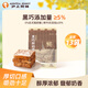 滬上阿姨黑巧鮮奶厚吐司巧克力牛奶香風(fēng)味早餐點(diǎn)心代餐 黑巧鮮奶厚吐司80g*13袋