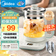 美的（Midea）1.8L大容量養生壺 全自動(dòng)煮茶壺24h預約燒水壺12h智能恒溫11檔控溫電熱水壺 花茶壺煮茶器YSNC1806