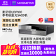 Magnetar麥尼塔UDP900/MK2 4K藍光SACD播放機發(fā)燒級數播3D DVD影碟機超高清杜比視界 全景聲hifi無(wú)損音樂(lè ) 麥尼塔UDP900