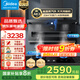 美的（Midea）抽油煙機(jī)家用 23風(fēng)量大吸力 頂側(cè)雙吸變頻自清潔 高溫蒸汽洗齊平櫥柜 煙灶聯(lián)動吸油煙機(jī)AK3D 搭配5.2KW節(jié)能灶Q529-天然氣