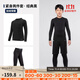 迪卡儂（DECATHLON）兒童緊身衣保暖訓練服兒童運動(dòng)透氣速干衣秋長(cháng)袖內衣KIL 【經(jīng)典黑套裝】-經(jīng)典款-加絨保暖 140 （8-9歲 131-140）