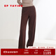 EP雅瑩女裝 肌理感雪尼爾顯瘦直筒褲 商場(chǎng)同款6442A 咖啡色 S