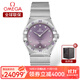 歐米茄（OMEGA）瑞士手表 星座系列新款曼哈頓時(shí)尚女士石英表28mm 131.10.28.60.60.002紫盤(pán)鑲鉆
