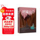 呼嘯山莊（豆瓣9.5高評分，《紐約時(shí)報》“世界十大名著(zhù)”名列第四。） 小說(shuō)