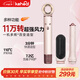 KEHEAL科西高速吹風(fēng)機家用負離子不傷發(fā)電吹風(fēng)自動(dòng)卷發(fā)棒直發(fā)梳美發(fā)棒快速吹卷推薦禮物 三合一玫瑰粉