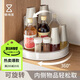 懶角落旋轉調味架廚房置物架調料托盤(pán)多功能收納架 可旋轉托盤(pán)大號