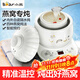 小熊（Bear）燕窩燉盅電燉鍋電瓷煲陶瓷隔水電燉盅迷你煮粥鍋家用嬰兒輔食鍋 小燉鍋 0.6L 燕窩隔水柔燉DDZ-B06R1
