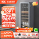 哈士奇HCK冷柜【高定款侘寂風(fēng)】纖薄圓弧冰吧酒柜電子溫控家用嵌入式恒溫恒濕風(fēng)冷薄紅酒柜冷柜 SC208RA 雪茄酒柜丨啞光冷灰 |76瓶203L
