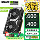 華碩（ASUS）RTX 5060 4060 8G 雪豹/巨齒鯊/天選TX/電競特工TUF 臺式電腦游戲電競獨立顯卡 黑神話(huà)悟空 DUAL RTX5060 O8G 雪豹