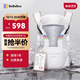 bebebus【雙11】腰凳嬰兒背帶抱娃神器四季通用兒童背嬰帶輕享家香檳金