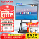康佳（KONKA）會(huì )議平板一體機55英寸觸摸屏電視教學(xué)電子白板移動(dòng)無(wú)線(xiàn)投屏投影會(huì )議智能觸控顯示屏 55K1