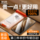 圖拉斯【K80至尊款通用丨好評率99%】適用紅米k80至尊版鋼化膜k80pro鋼化膜紅米k80手機膜防摔高清保護膜 紅米 K80/K80Pro/Pro冠軍版 通用 【單片精裝】第二件半價(jià)+贈貼膜工具