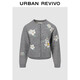 UR【HOT】2025冬季新款女裝休閑立體花朵針織開(kāi)衫UYL950247