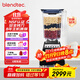 Blendtec柏蘭德家用破壁機料理機物理加熱大容量1560w按鍵式Total Blender黑色