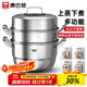 康巴赫三層蒸鍋304不銹鋼湯鍋德式復底多用鍋28cm電磁爐燃氣灶通用