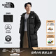 北面（The North Face）羽絨服情侶款【經(jīng)典款】550蓬鵝絨填充保暖防潑濺秋冬新款|81P7 4H0/黑色 M