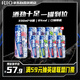 銳澳（RIO）預調(diào)酒 雞尾酒 果酒甜酒8度 強爽系列多口味 330ml*8罐 中秋送禮