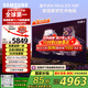 三星（SAMSUNG）65X8F 65英寸 量子點(diǎn) AI Mini LED藝術(shù)電視 壁紙電視 超薄平嵌 144Hz QA65QNX8FAJXXZ【國家補貼】